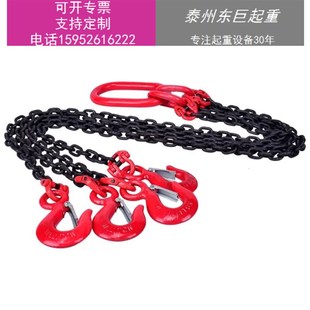 定做起重吊钩吊环组合铁链起重吊具吊车吊链 链条吊索具套装