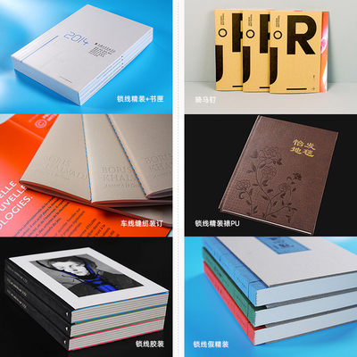 设计企业宣传册画册印刷公司产品目录样本高端精装图册定制1对1平