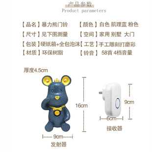 家用门铃无线超远距离电子遥控门玲免插电入户叮咚门钟呼叫器卡通