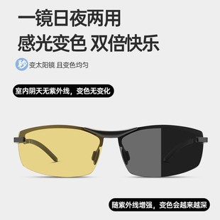 级感铝镁偏光墨镜男太阳眼镜驾驶开车司机变色钓鱼 2024新款