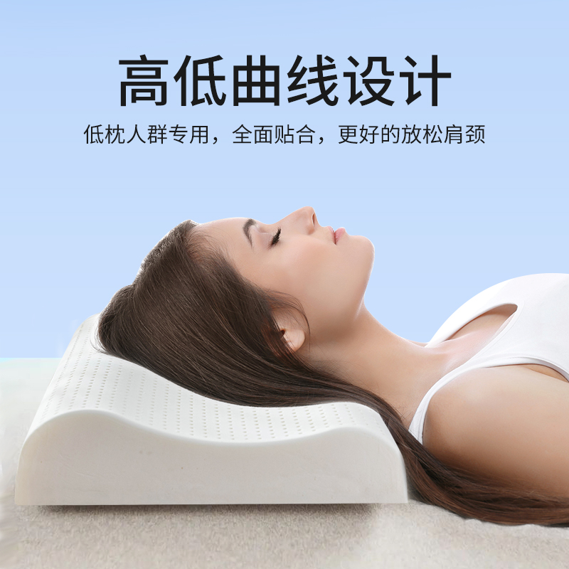 泰国乳胶特拉雷枕头超薄枕芯矮天然橡胶中低枕护颈椎枕单人枕