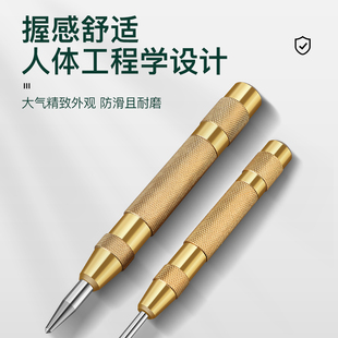 台湾SGO半自动中心冲凿高硬度定位器破窗器钻孔打眼中心定位冲子