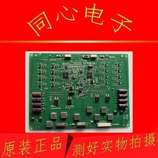 C580S01E02A 原裝 58U1A恒流板 58E780U夏普LCD 創(chuàng)維58E690U