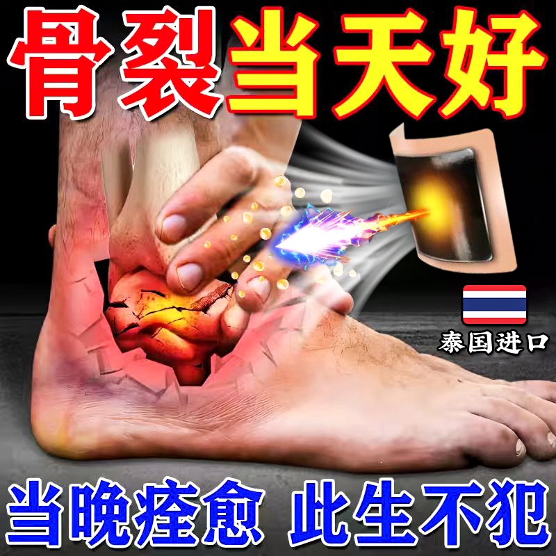 800%辅助修复【销售已破300万+】