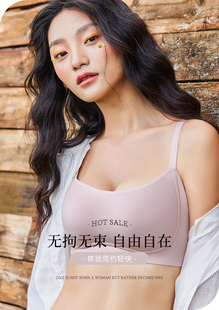 梧桐花开内衣女薄款妈妈内衣文胸中年妇女收副乳调整型内衣
