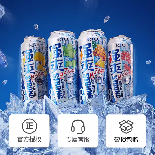 RIO锐澳鸡尾酒强爽8度零糖系列西柚柠檬伏特加500ml*4罐微醺果酒