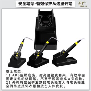 可调温烙画工具烙画机葫芦z木板宣纸烙画笔电烙笔烙铁烫画机器