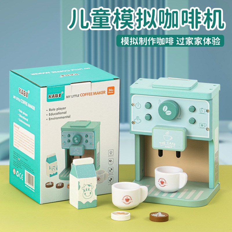 木制过家家厨房玩具n儿童仿真木质咖啡机餐厨房具玩具套装跨境