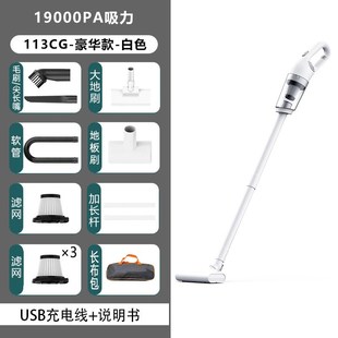 车载吸尘c器车用无线充电汽车内家用小型专用大功率强力手持大吸