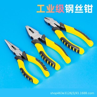 钢丝钳8寸钳子尖嘴钳6寸斜咀斜口钳电工平口O钳断线钳多功能老虎