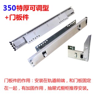 轨道厨房碗篮滑轨可调导轨碗柜三节阻尼滑 K8橱柜拉篮加厚侧r装