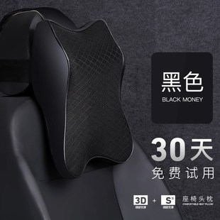 四季 汽车头枕护d颈枕车上靠枕 车用记忆棉腰靠车载靠垫