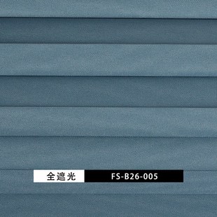 蜂窝帘免打孔蜂巢帘风琴帘拉C帘窗帘遮阳遮光阳台客厅卧室防晒