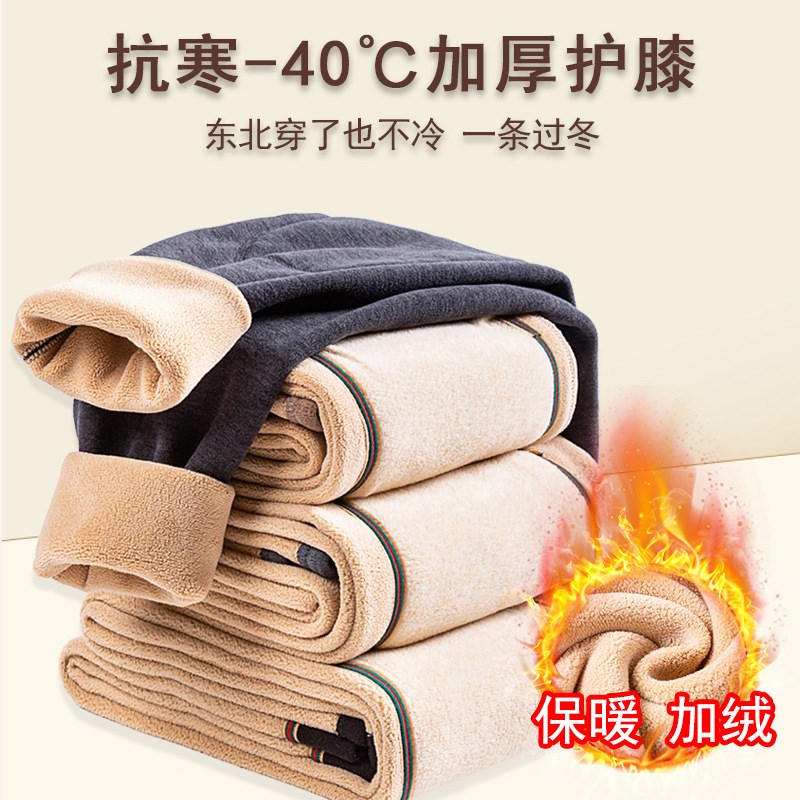 冬季男士护膝保暖驼绒裤中年加绒C加厚弹力秋裤青年发热保暖裤内