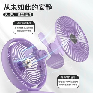 便携USB充电迷你小s风扇三档多角度送风学生办公室静音电风扇 新款