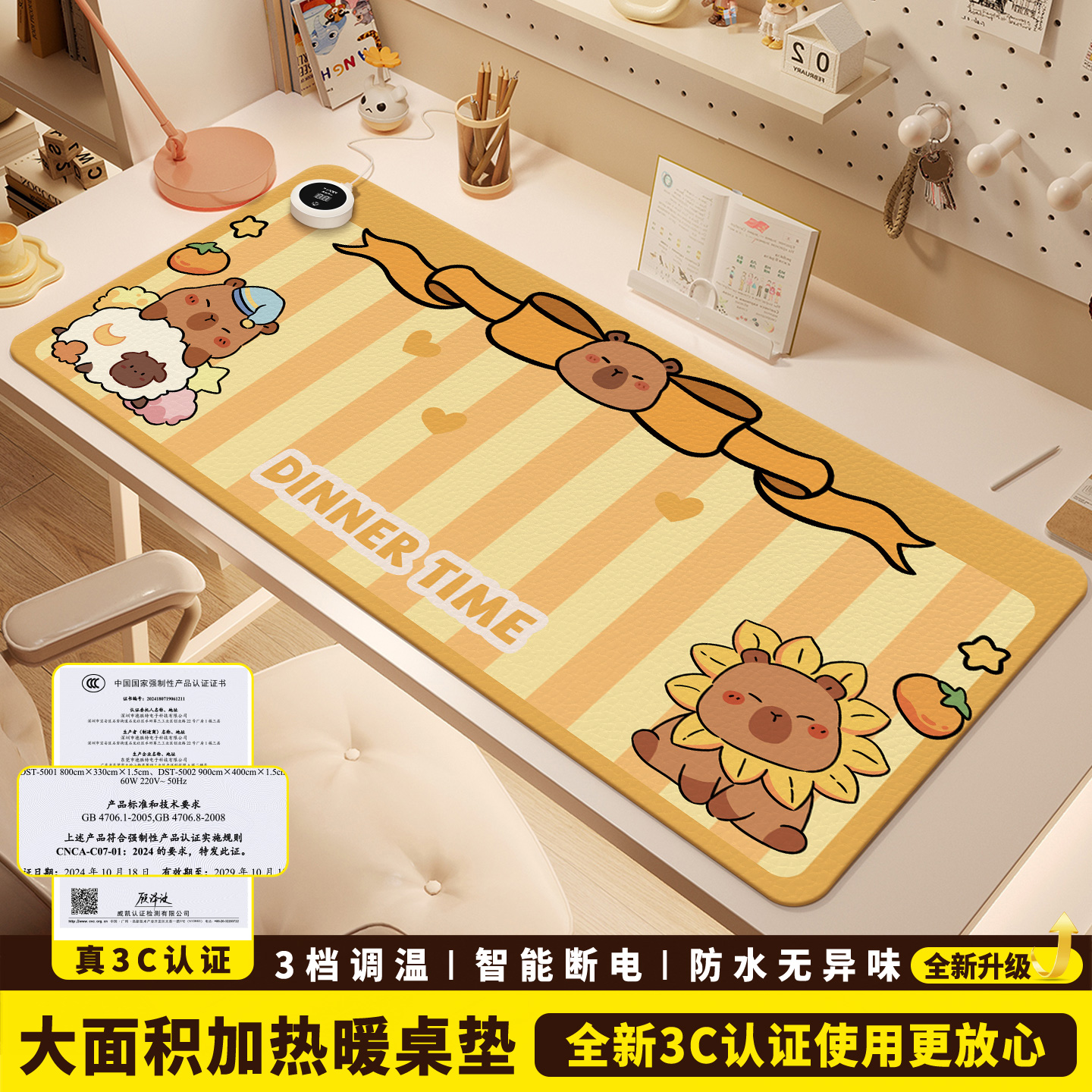 加热鼠标垫桌垫办公室桌面发热暖垫冬天学生写字暖手电热垫加热垫