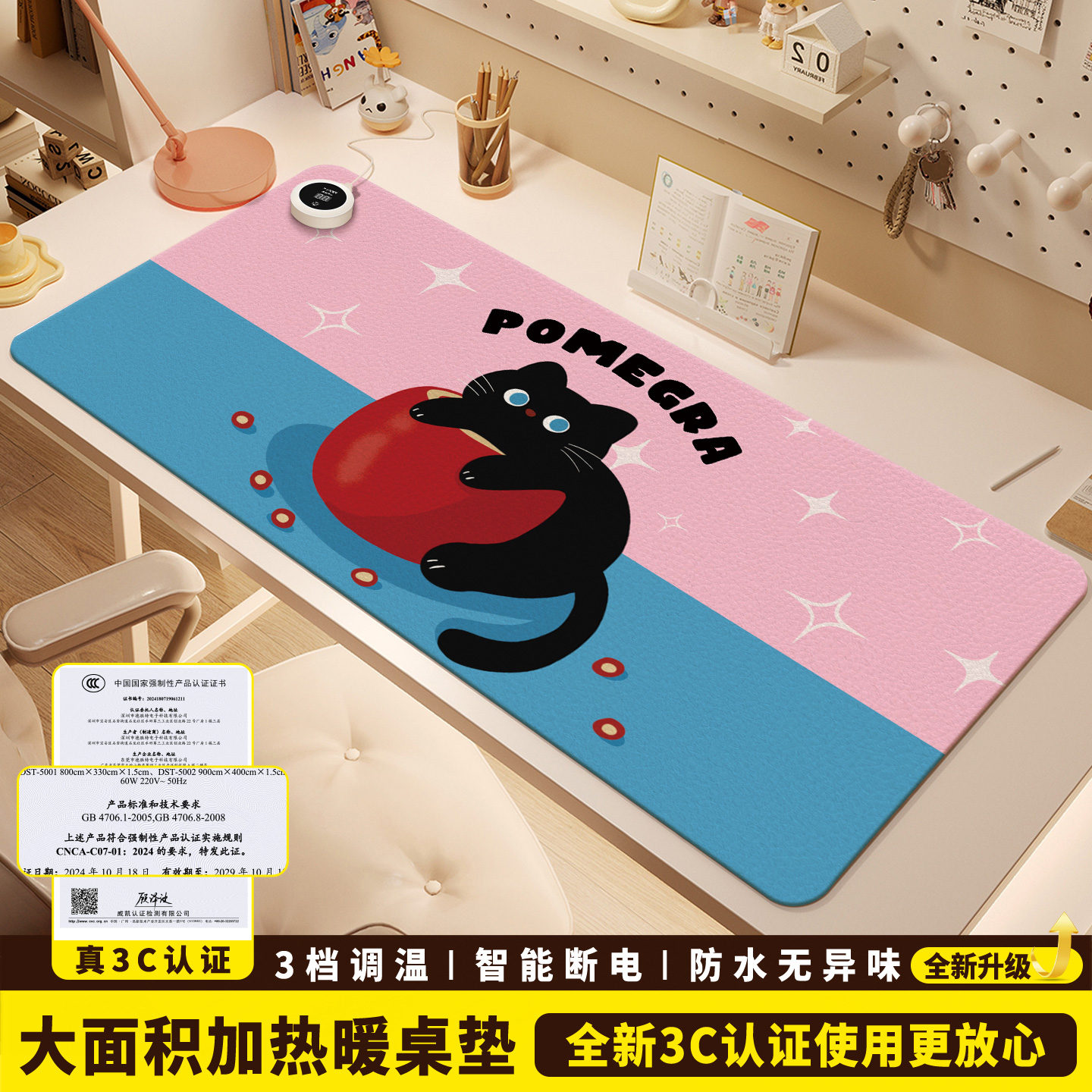 加热鼠标垫超大暖桌垫冬季办公室发热电脑桌面垫学生学习桌加热垫
