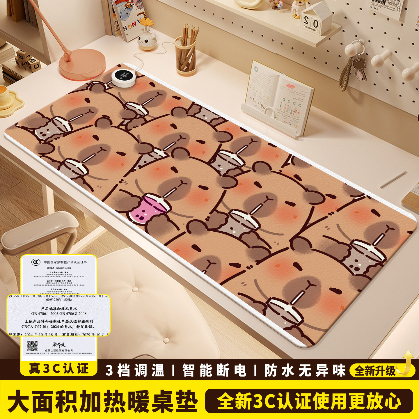 加热鼠标垫桌垫办公室桌面发热暖垫冬天学生写字暖手电热垫加热垫