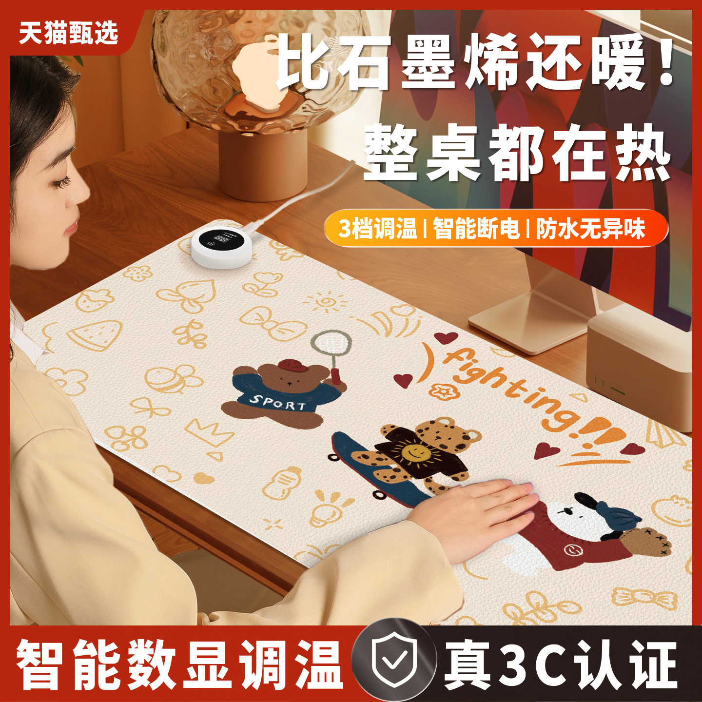 加热鼠标垫超大暖桌垫冬季办公室发热电脑桌面垫学生学习桌加热垫