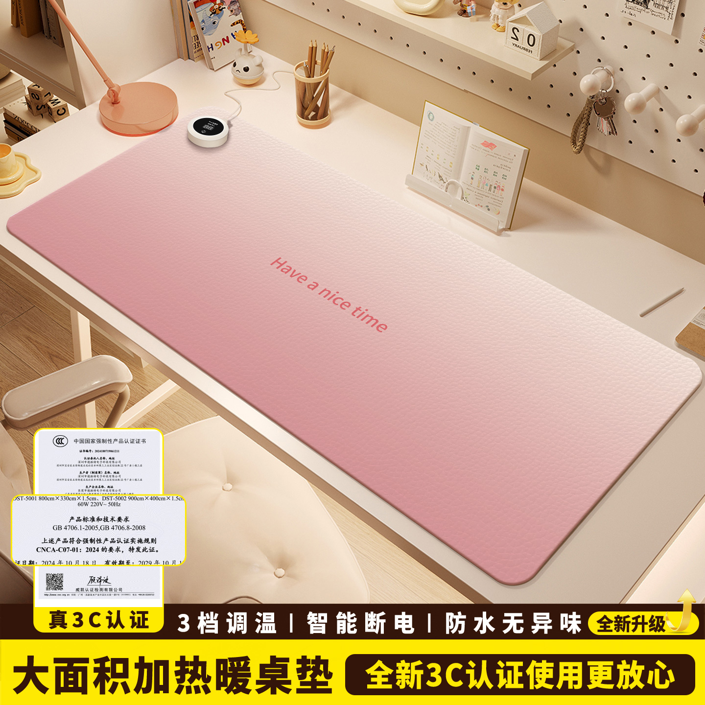 加热鼠标垫桌垫办公室桌面发热暖垫冬天学生写字暖手电热垫加热垫