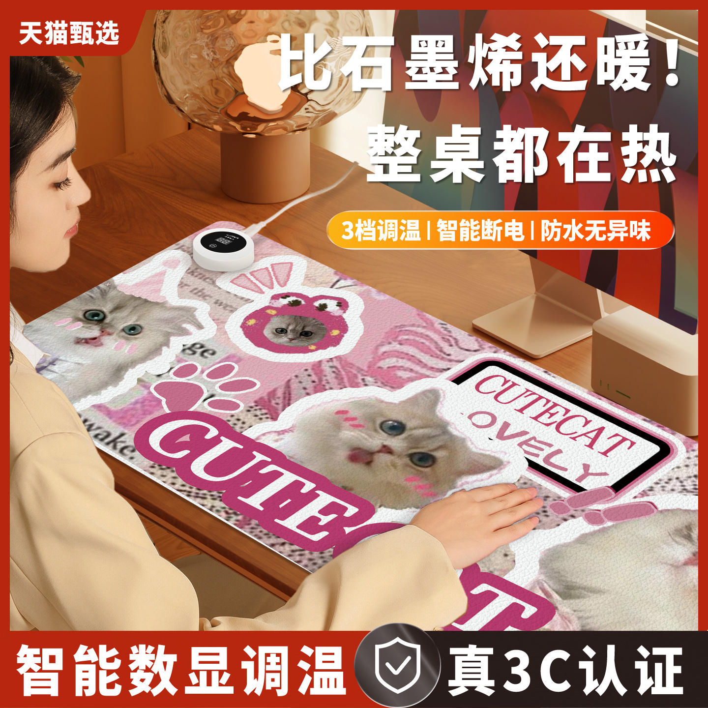加热鼠标垫超大暖桌垫冬季办公室发热电脑桌面垫学生学习桌加热垫