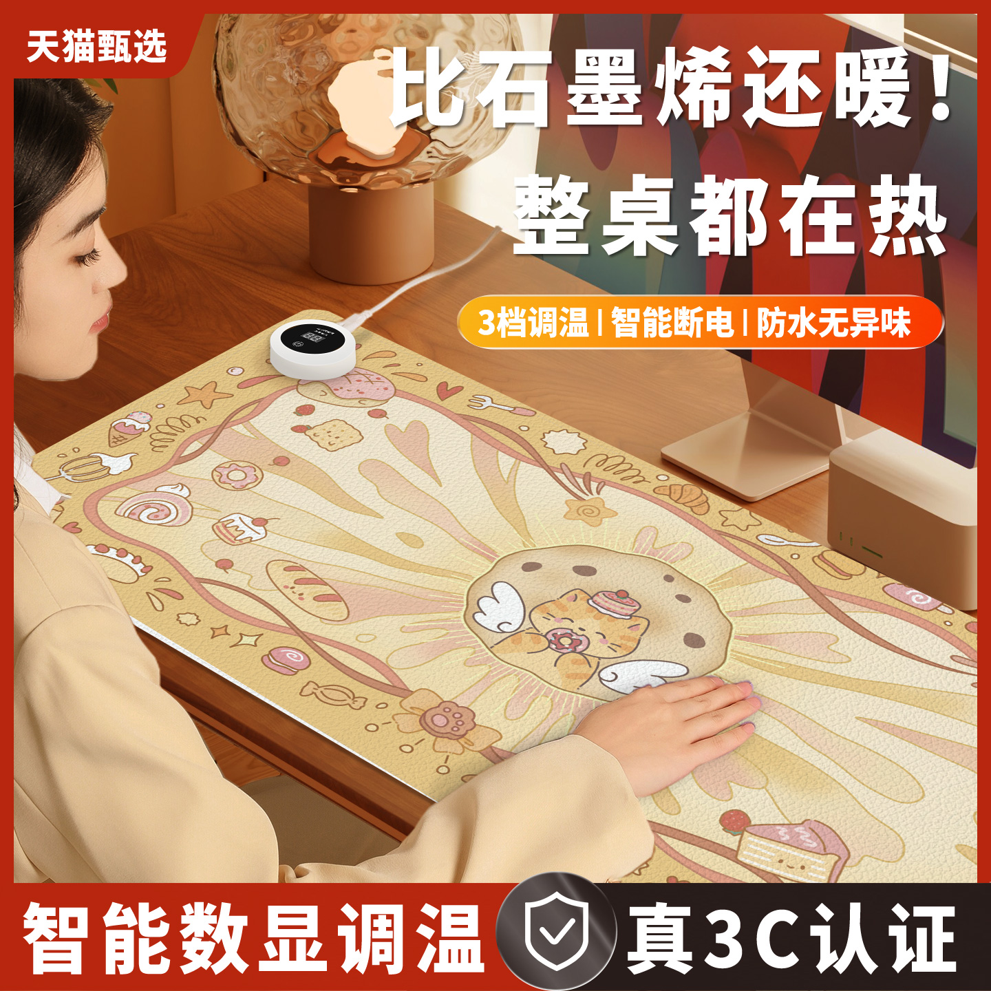 加热鼠标垫超大暖桌垫冬季办公室发热电脑桌面垫学生学习桌加热垫