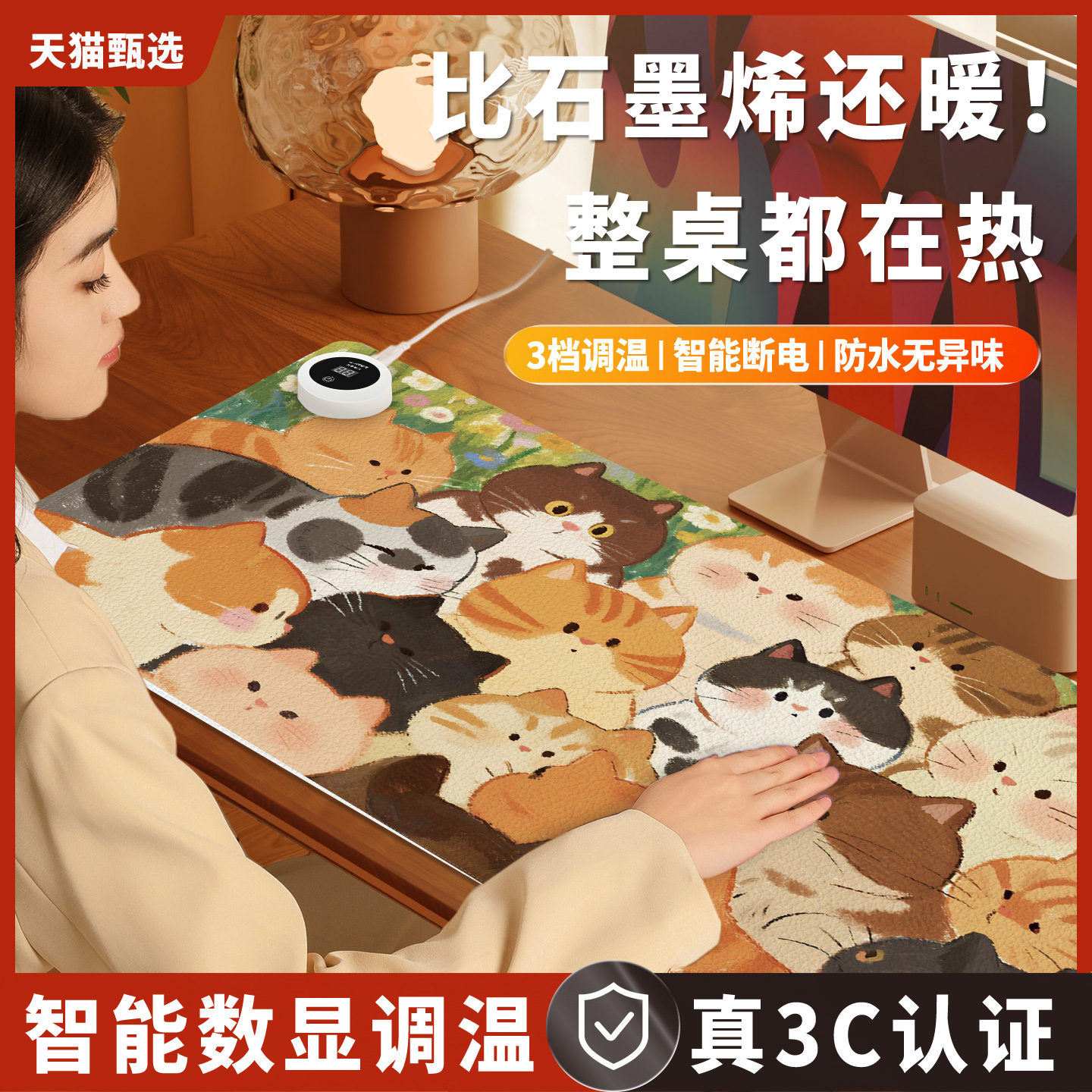 加热鼠标垫超大暖桌垫冬季办公室发热电脑桌面垫学生学习桌加热垫