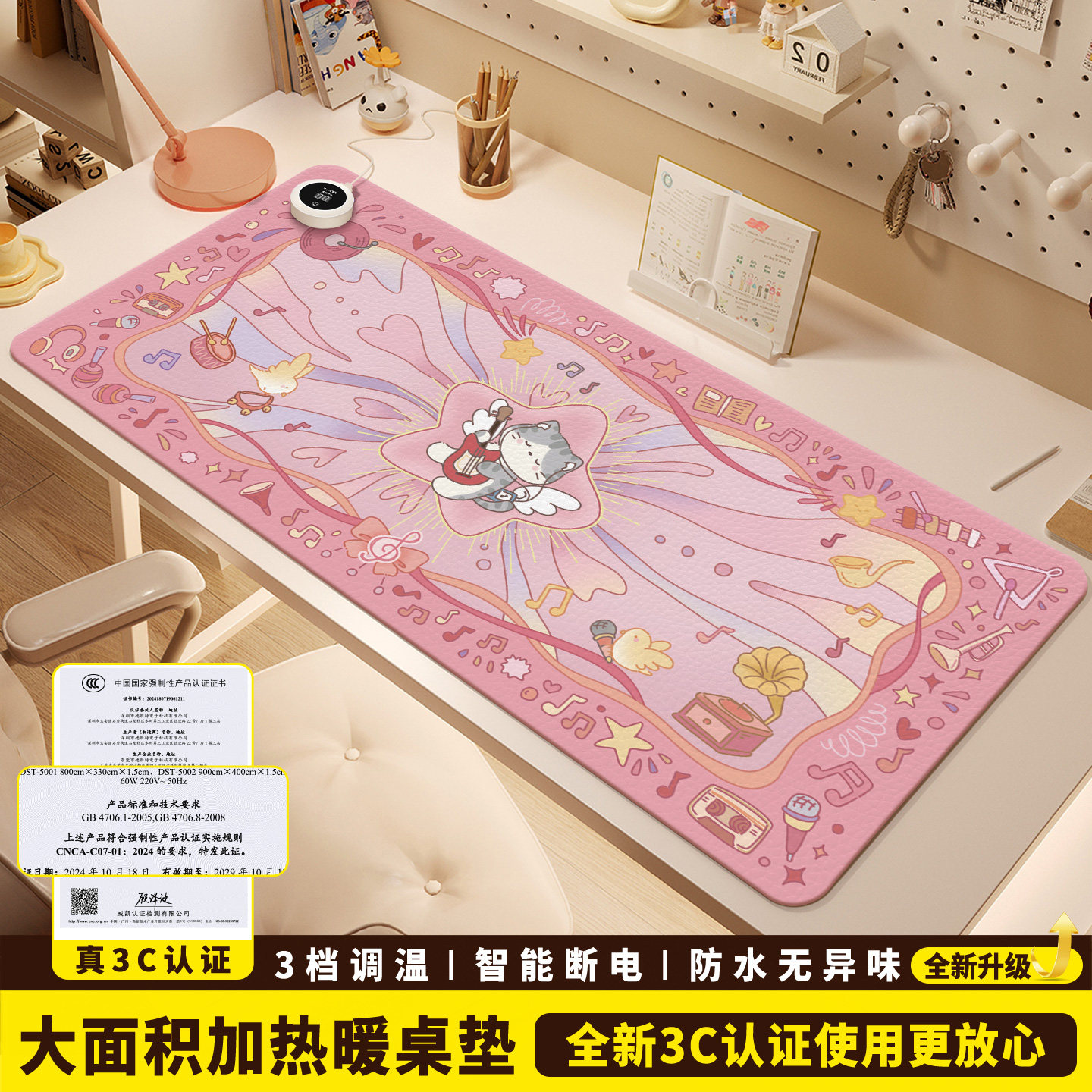 加热鼠标垫桌垫办公室桌面发热暖垫冬天学生写字暖手电热垫加热垫