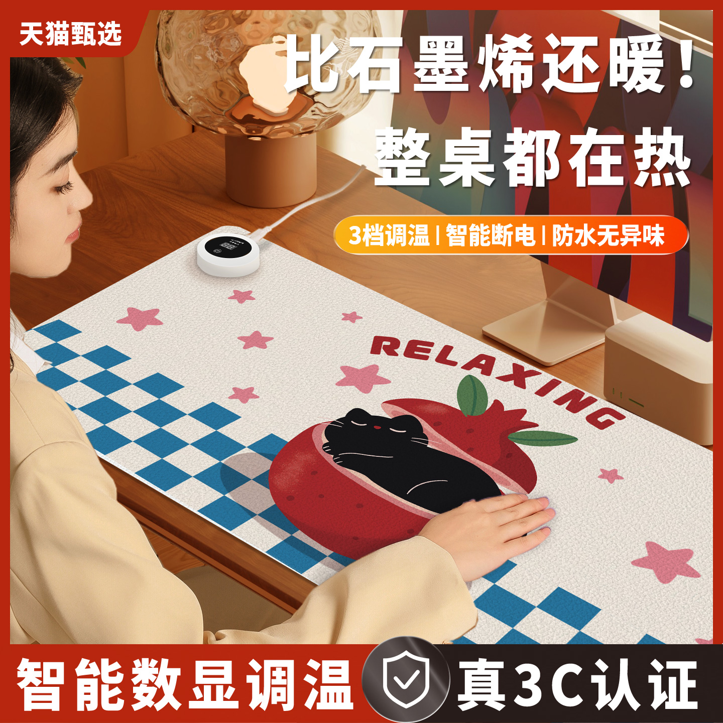 加热鼠标垫桌垫办公室桌面发热暖垫冬天学生写字暖手电热垫加热垫