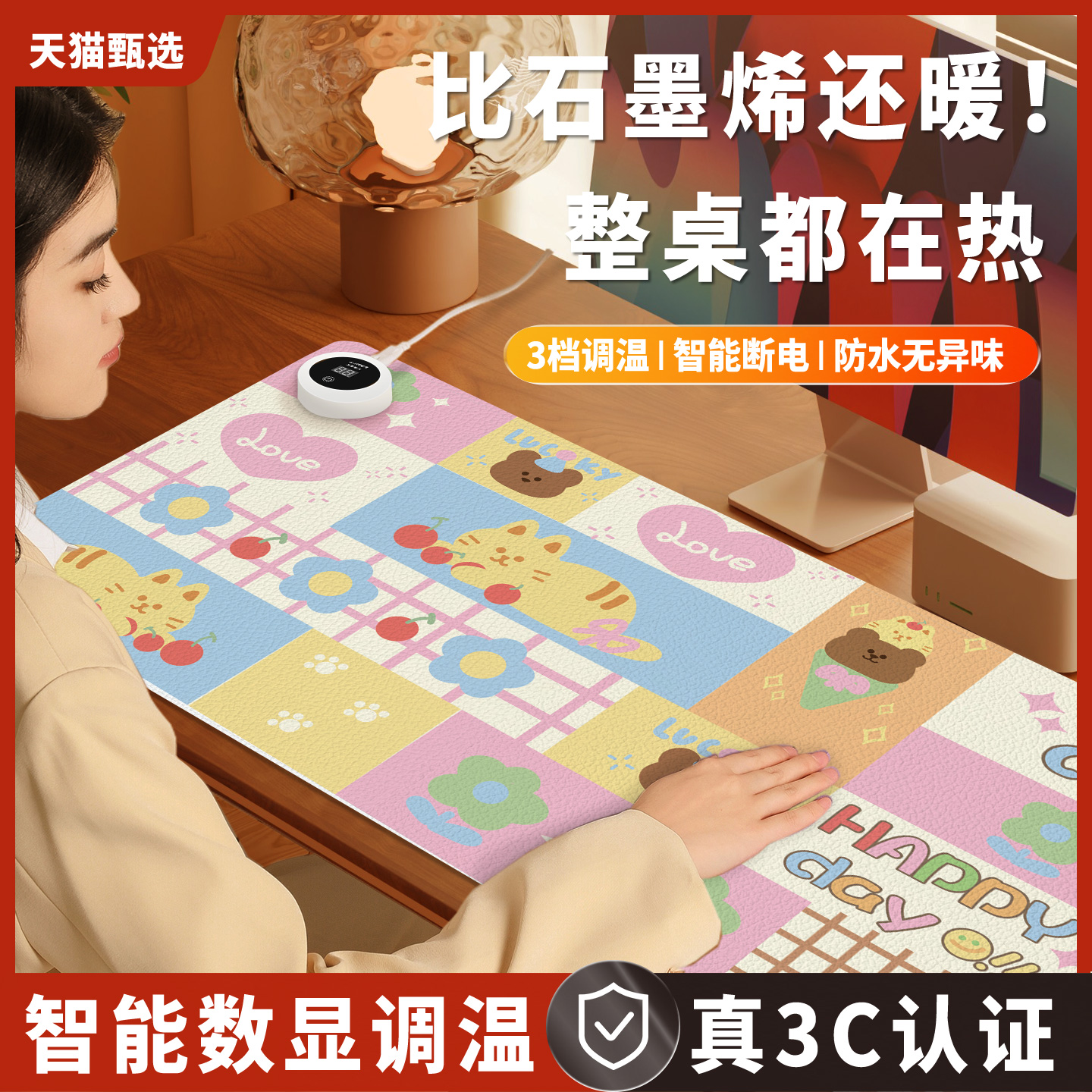 加热鼠标垫超大暖桌垫冬季办公室发热电脑桌面垫学生学习桌加热垫