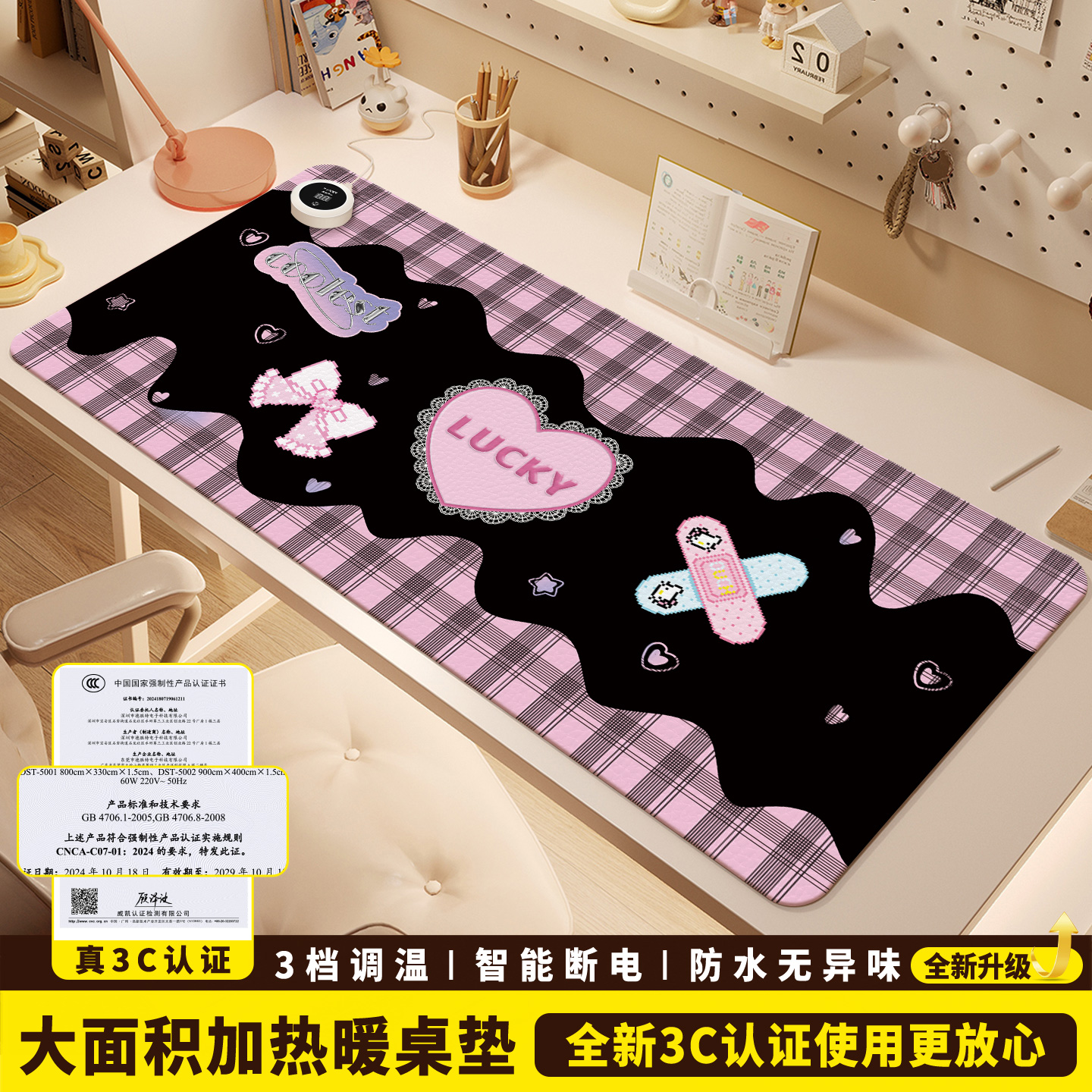 加热鼠标垫桌垫办公室桌面发热暖垫冬天学生写字暖手电热垫加热垫