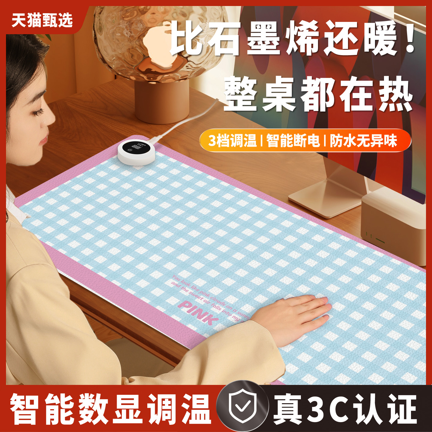 加热鼠标垫超大暖桌垫冬季办公室发热电脑桌面垫学生学习桌加热垫