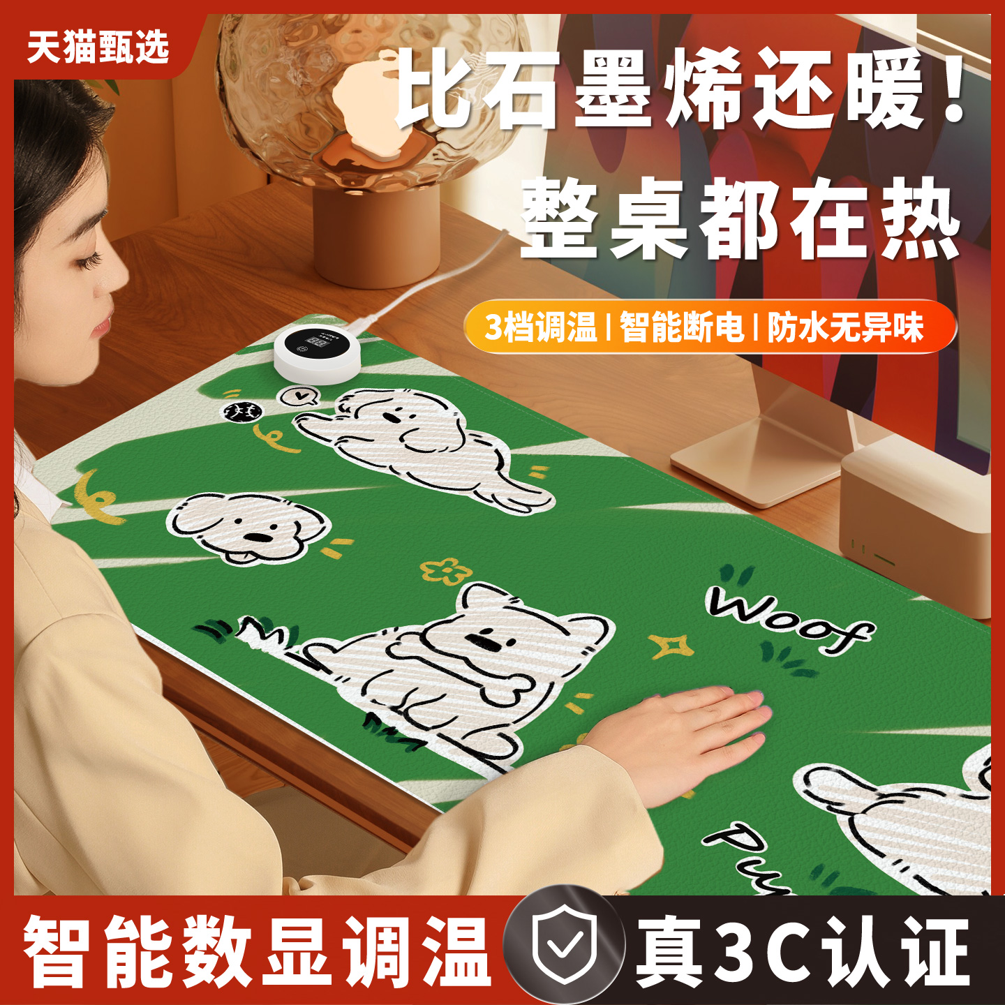 加热鼠标垫超大暖桌垫冬季办公室发热电脑桌面垫学生学习桌加热垫