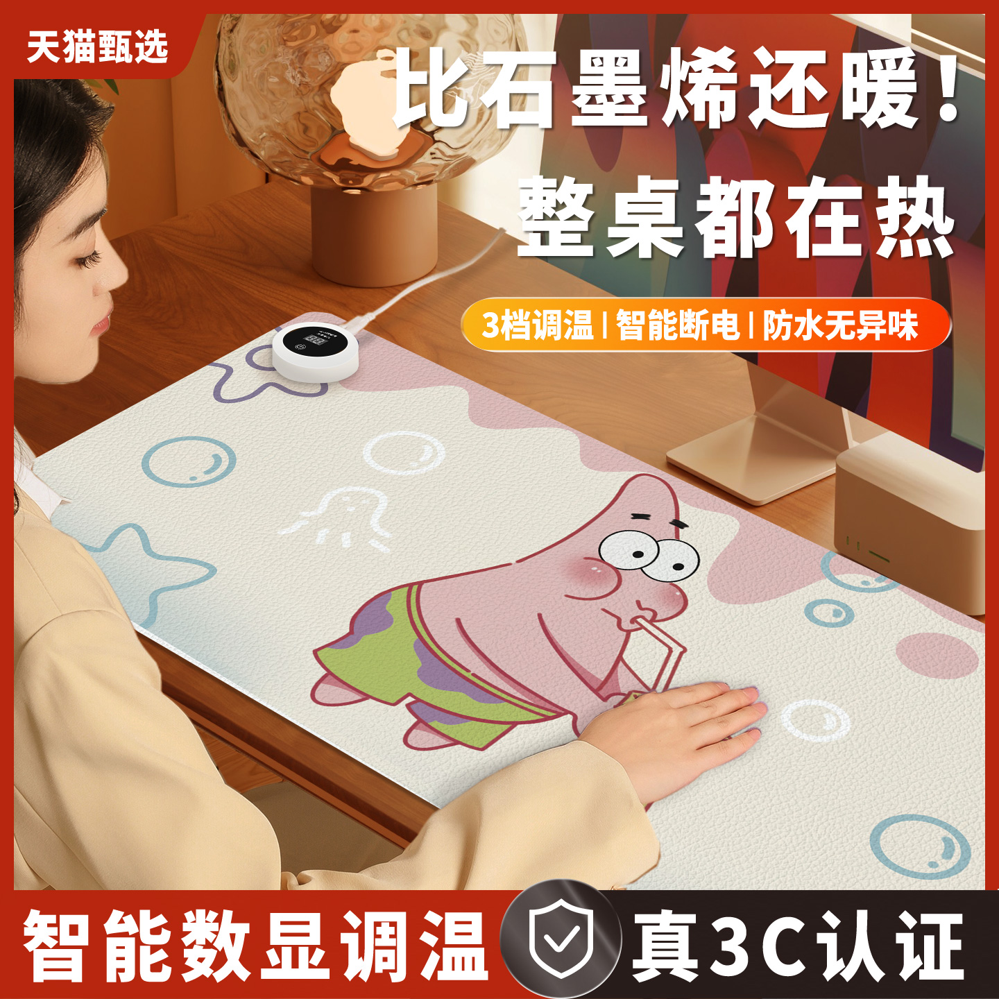 加热鼠标垫超大暖桌垫冬季办公室发热电脑桌面垫学生学习桌加热垫