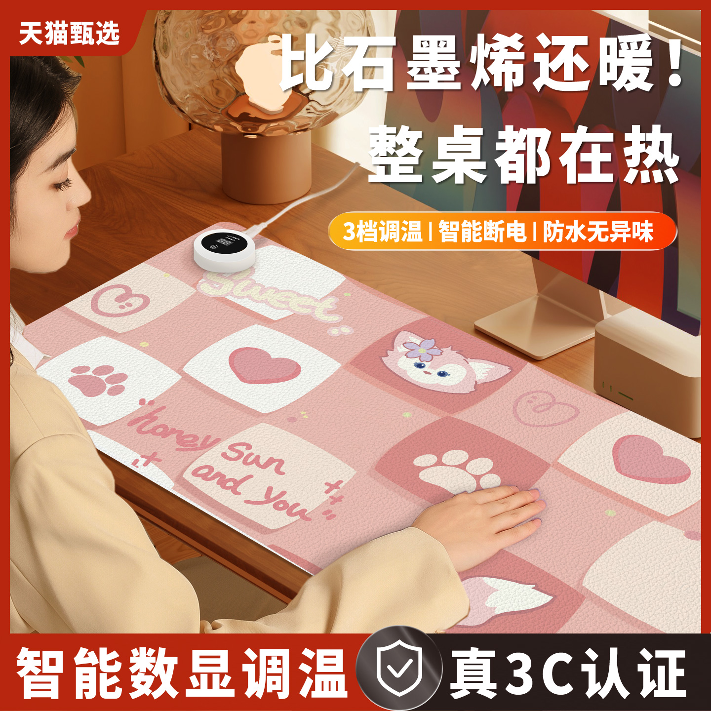 加热鼠标垫超大暖桌垫冬季办公室发热电脑桌面垫学生学习桌加热垫