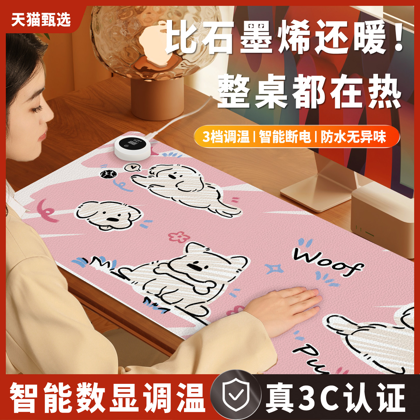 加热鼠标垫超大暖桌垫冬季办公室发热电脑桌面垫学生学习桌加热垫