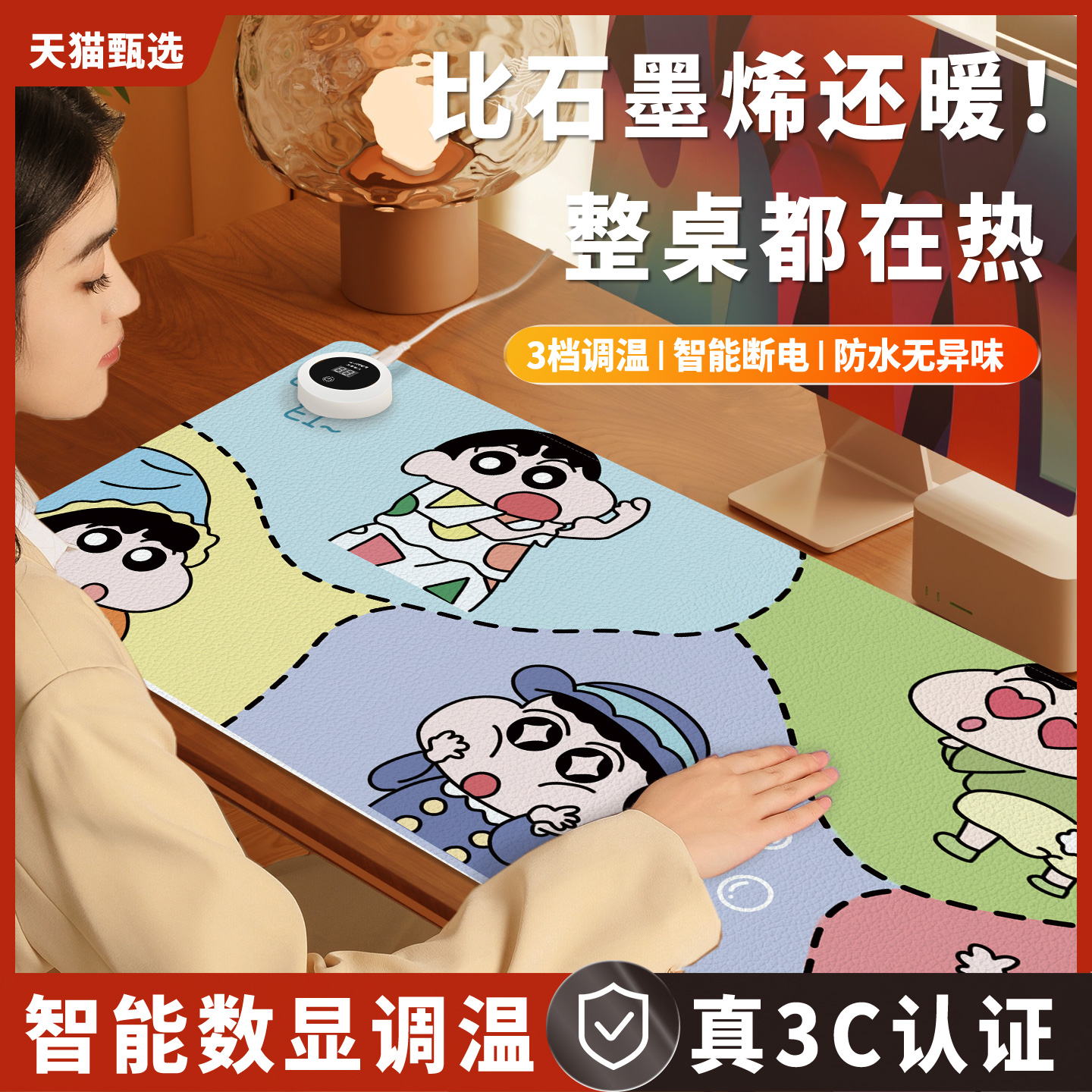 加热鼠标垫超大暖桌垫冬季办公室发热电脑桌面垫学生学习桌加热垫