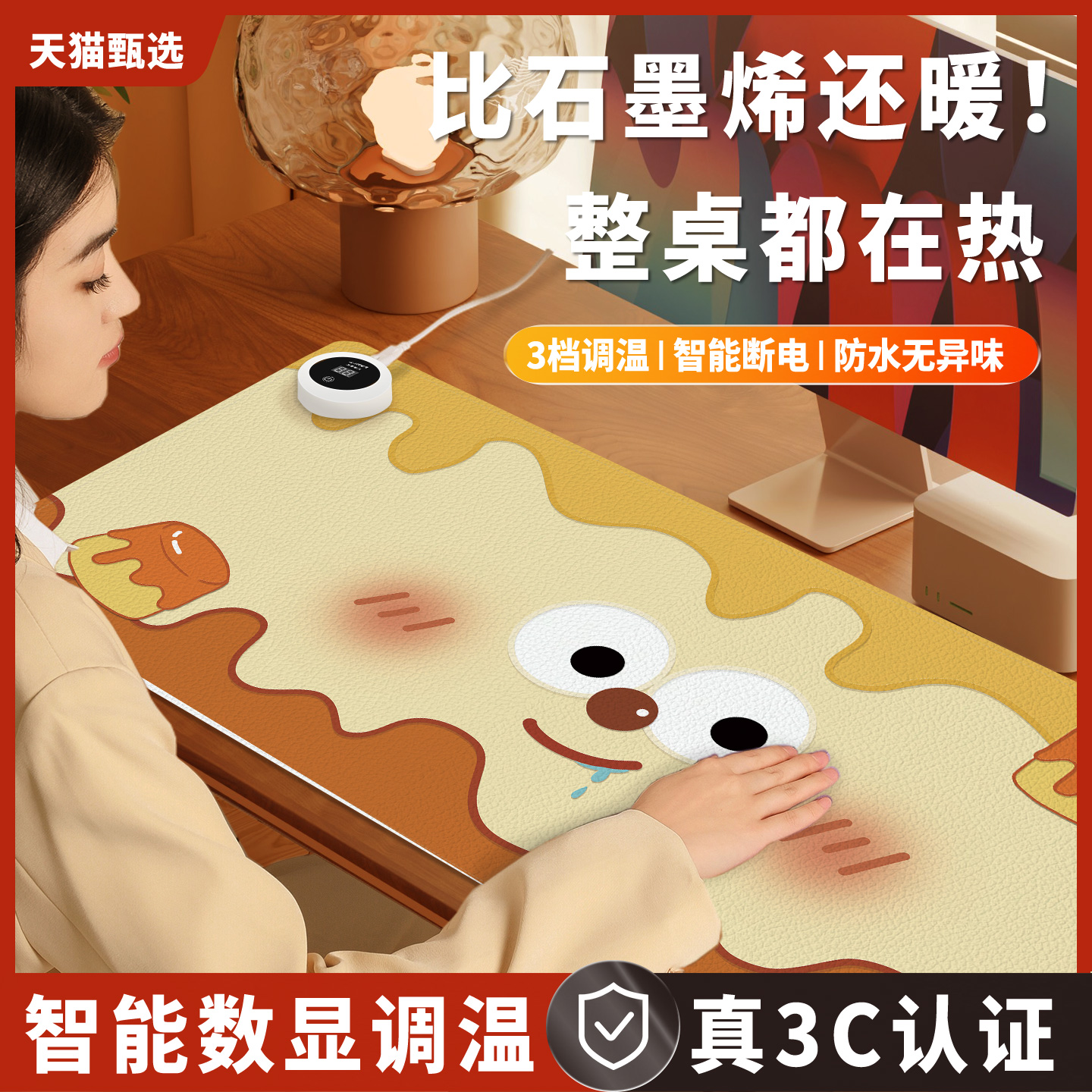 加热鼠标垫超大暖桌垫冬季办公室发热电脑桌面垫学生学习桌加热垫