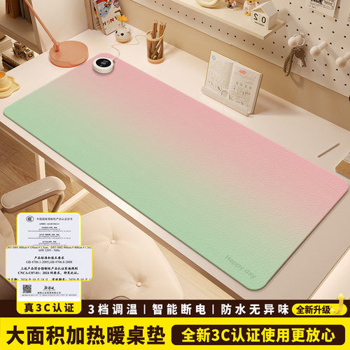 加热鼠标垫桌垫办公室桌面发热暖垫冬天学生写字暖手电热垫加热垫
