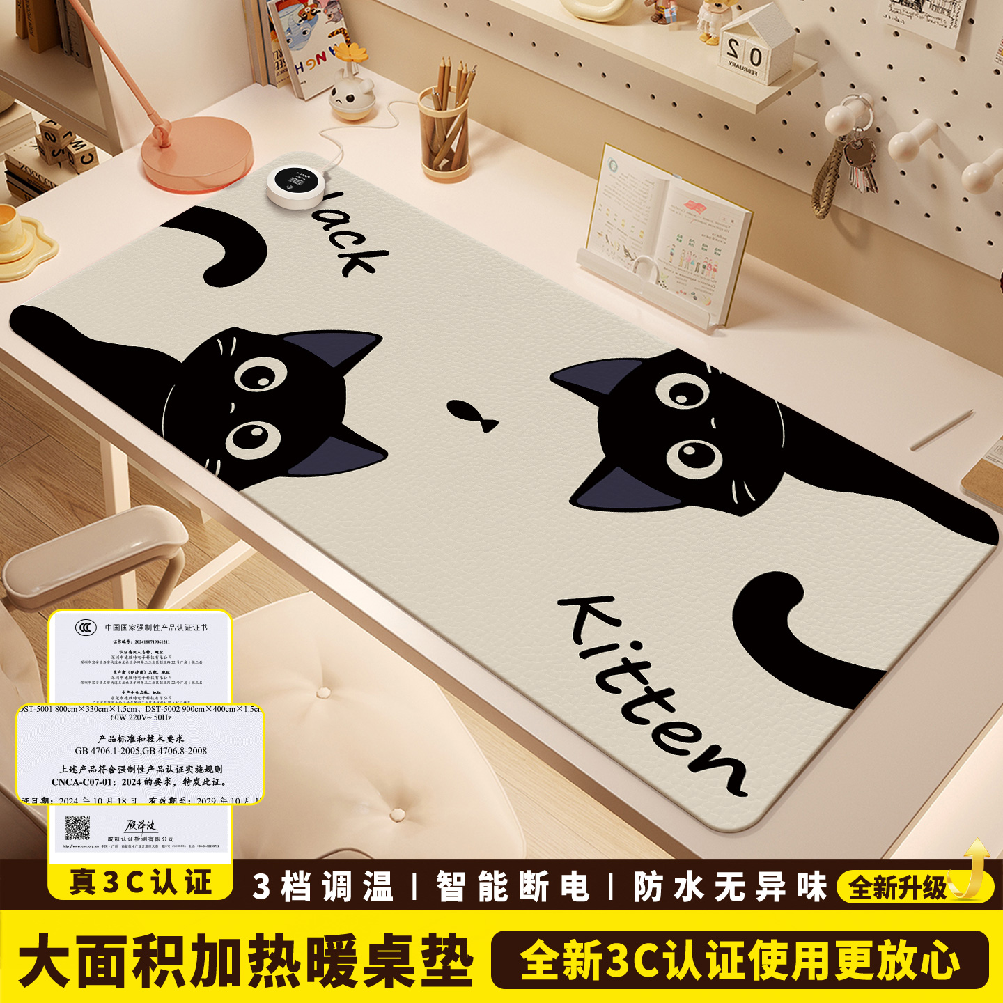 加热鼠标垫桌垫办公室桌面发热暖垫冬天学生写字暖手电热垫加热垫