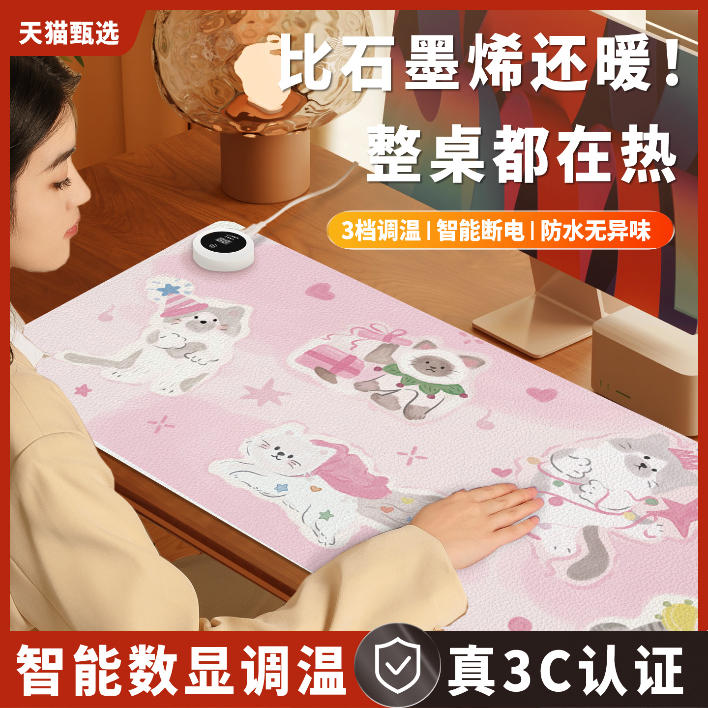 加热鼠标垫超大暖桌垫冬季办公室发热电脑桌面垫学生学习桌加热垫