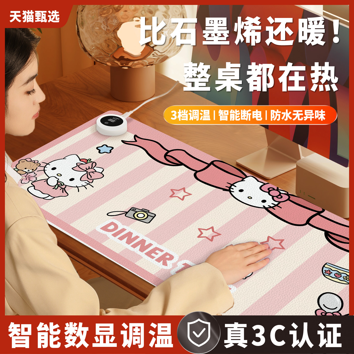 加热鼠标垫超大暖桌垫冬季办公室发热电脑桌面垫学生学习桌加热垫