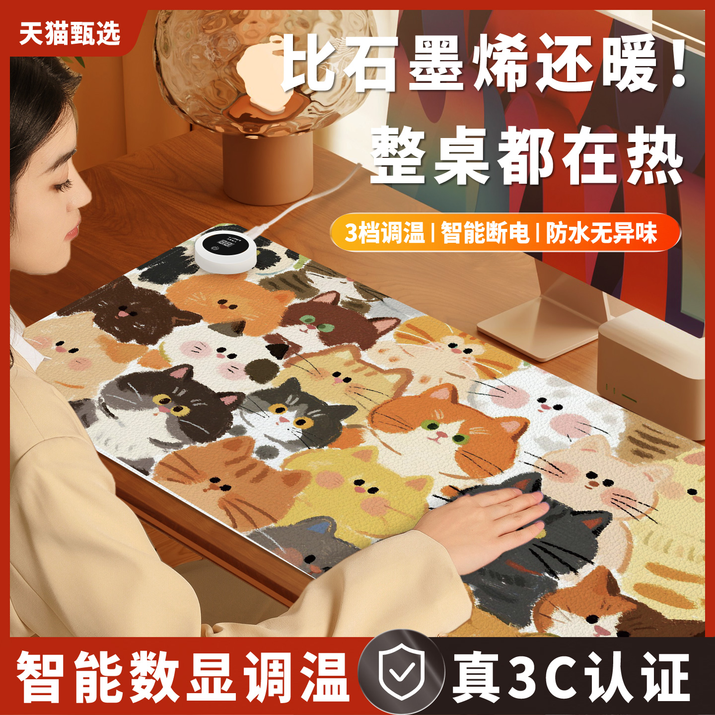 加热鼠标垫超大暖桌垫冬季办公室发热电脑桌面垫学生学习桌加热垫