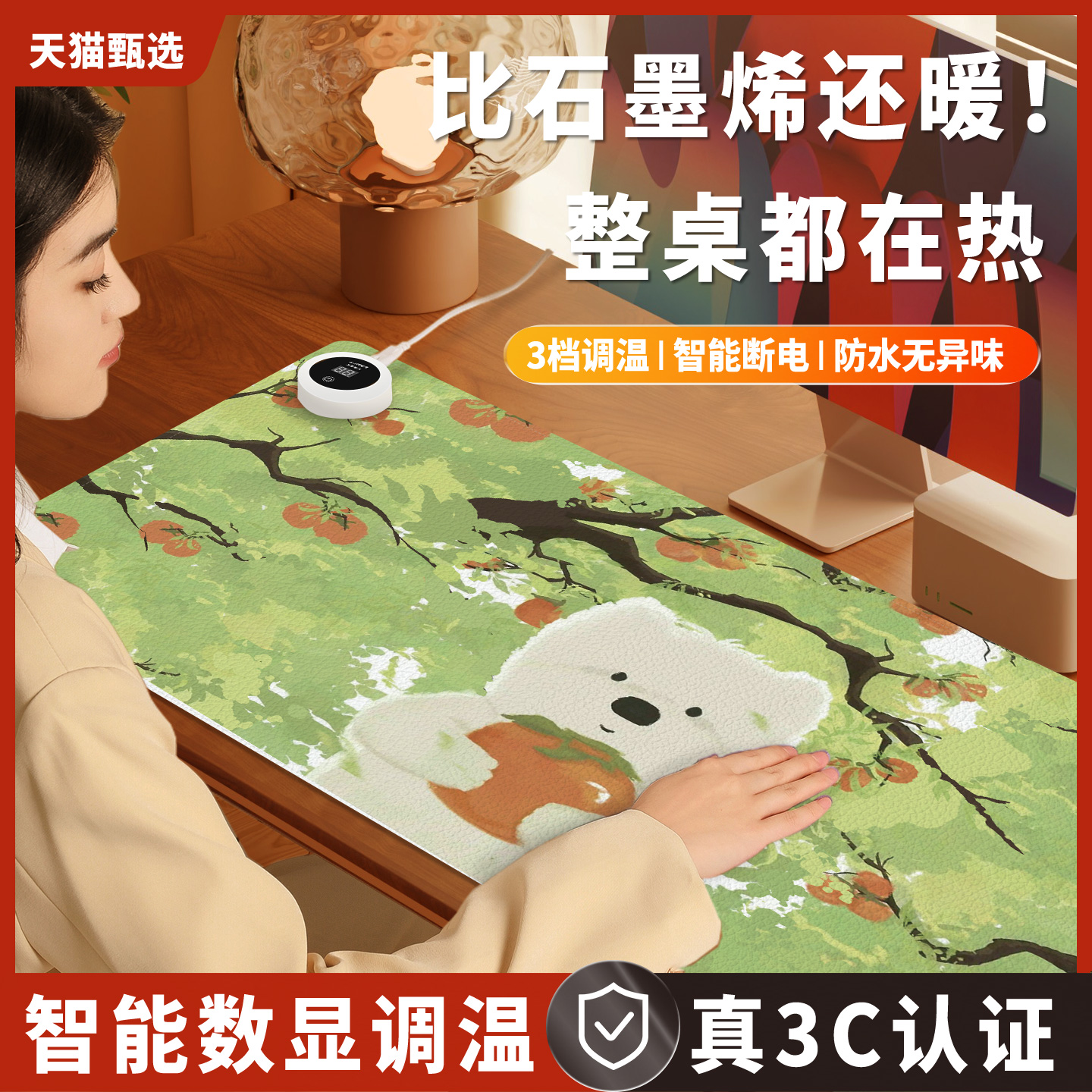 加热鼠标垫超大暖桌垫冬季办公室发热电脑桌面垫学生学习桌加热垫
