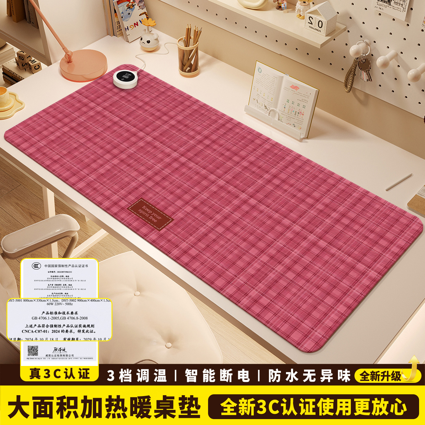 加热鼠标垫超大暖桌垫冬季办公室发热电脑桌面垫学生学习桌加热垫