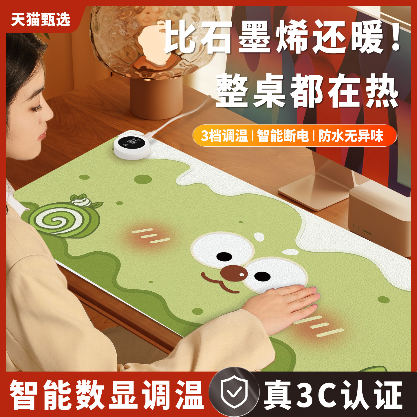 加热鼠标垫超大暖桌垫冬季办公室发热电脑桌面垫学生学习桌加热垫