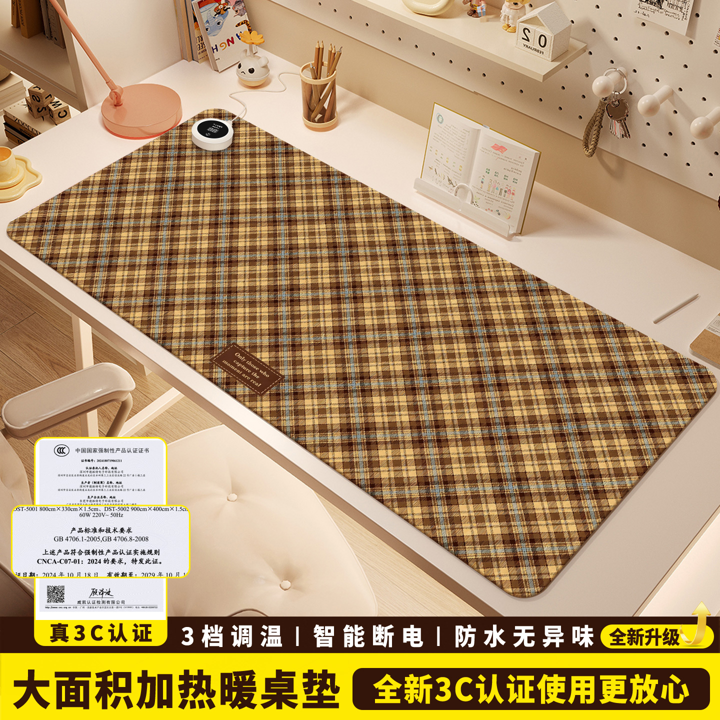 加热鼠标垫超大暖桌垫冬季办公室发热电脑桌面垫学生学习桌加热垫