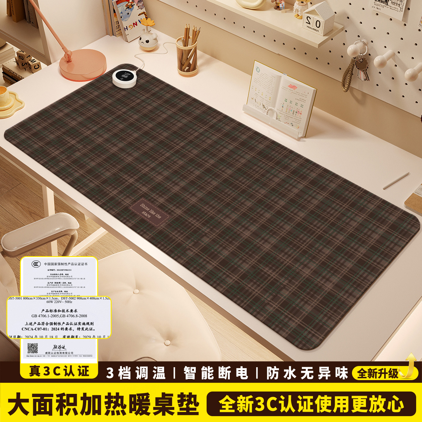 加热鼠标垫超大暖桌垫冬季办公室发热电脑桌面垫学生学习桌加热垫