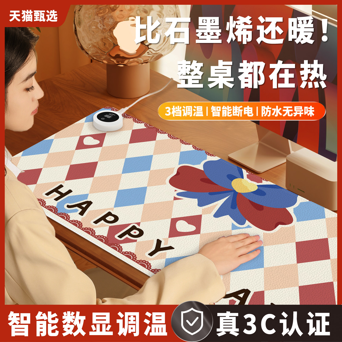 加热鼠标垫超大暖桌垫冬季办公室发热电脑桌面垫学生学习桌加热垫