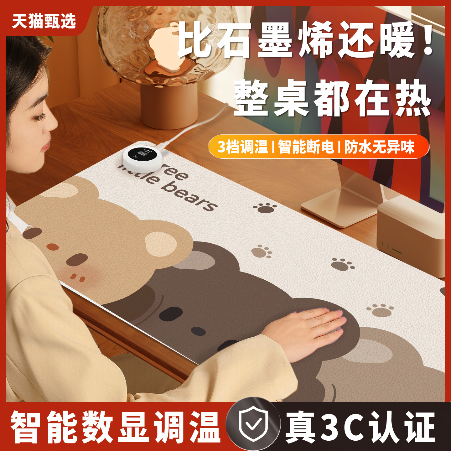 加热鼠标垫超大暖桌垫冬季办公室发热电脑桌面垫学生学习桌加热垫